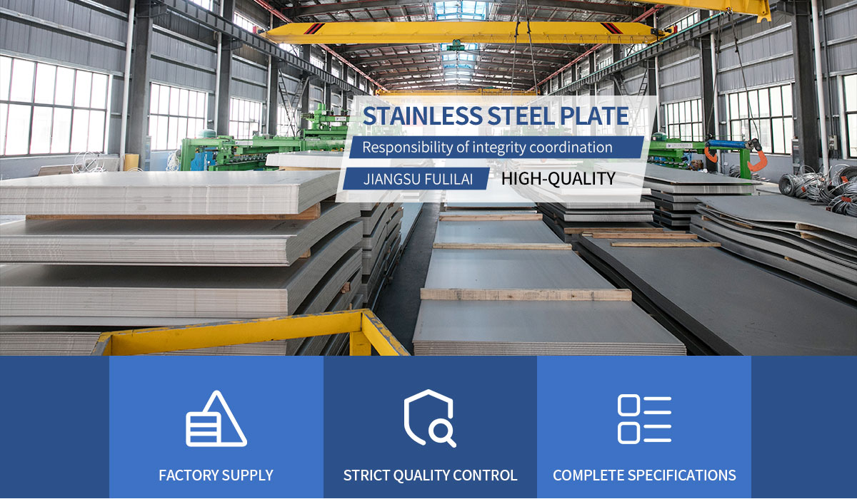 stainless steel plate